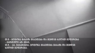 В Тбилиси и Кутаиси задержали 14 организаторов притонов