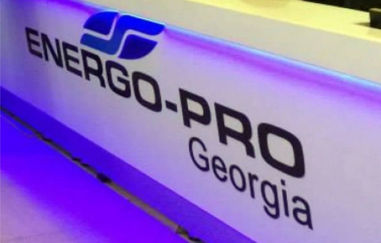 Energo-Pro Georgia уведомляет о выявлении мошеннической схемы на территории Тбилиси