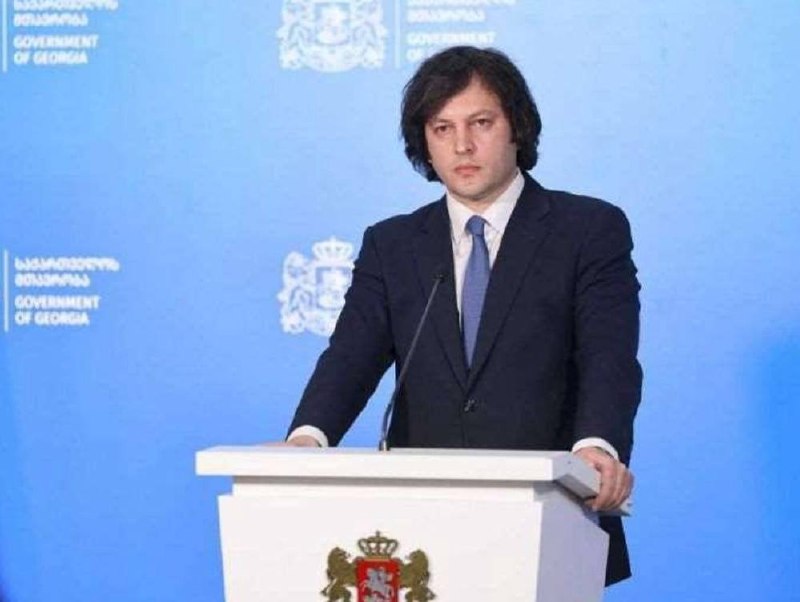 Кобахидзе заявил о попытке «искусственно навязать ненависть» в Грузии
