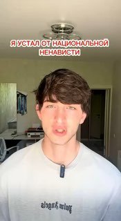 Эмоциональное обращение юноши, который не хочет ненавидеть за национальность — сейчас очень актуально из-за последних…