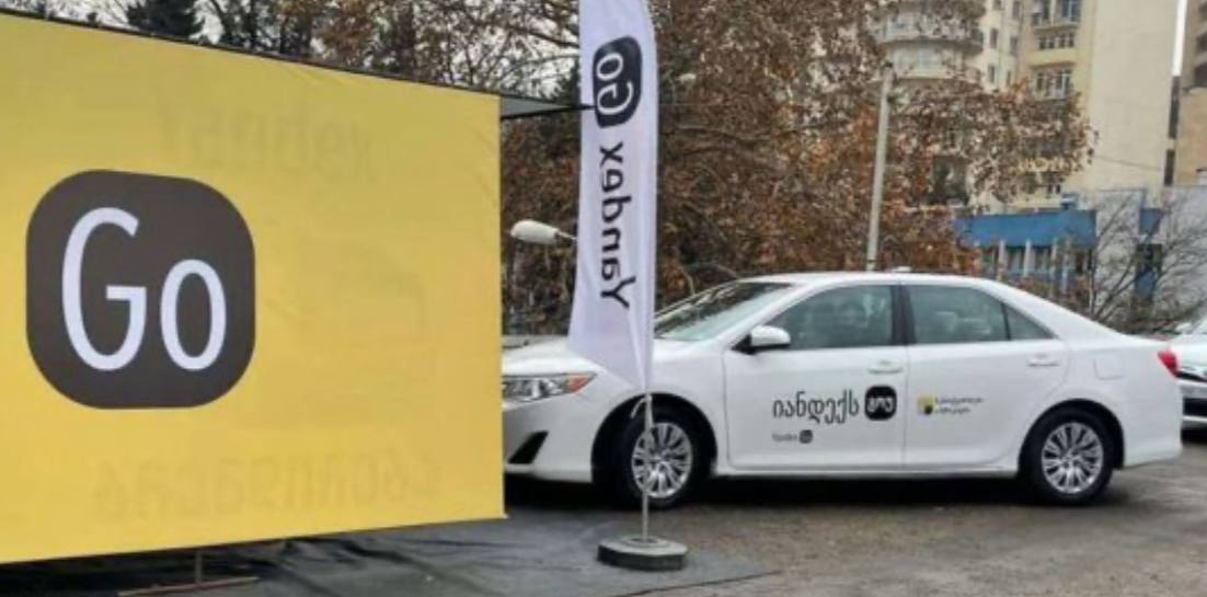 Yandex Georgia делает ставку на Грузию: вклад компании в экономику приблизится к $100 млн