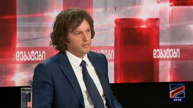 Кобахидзе: «Не существует плохих и хороших народов»