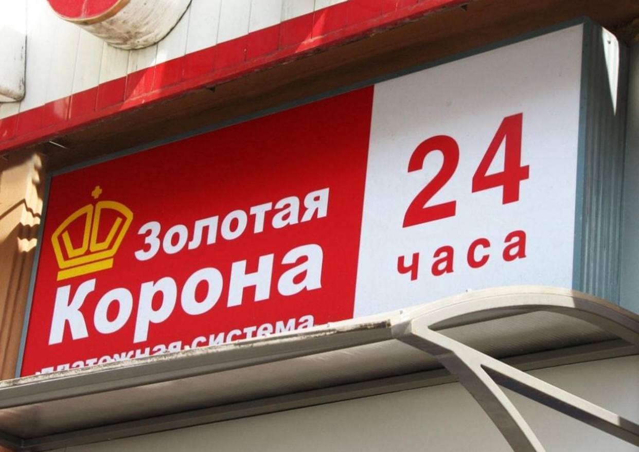 «Золотая корона» фактически исчезла из Грузии: переводы рухнули на 99,9%