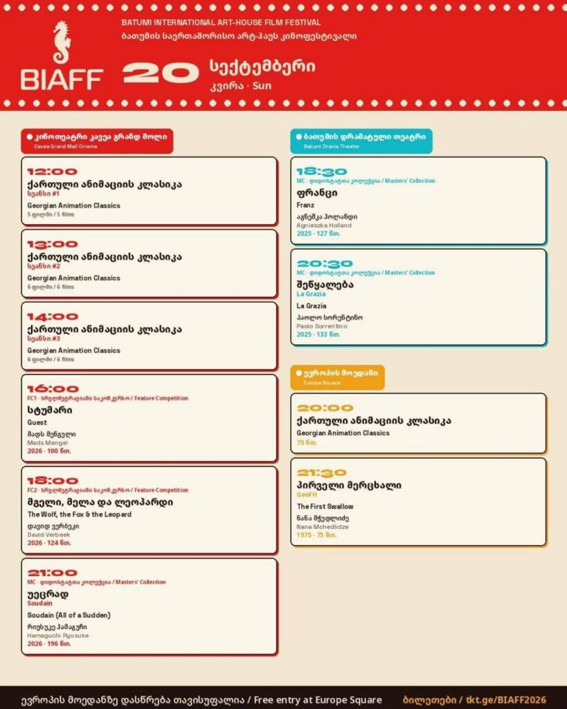 file_1213